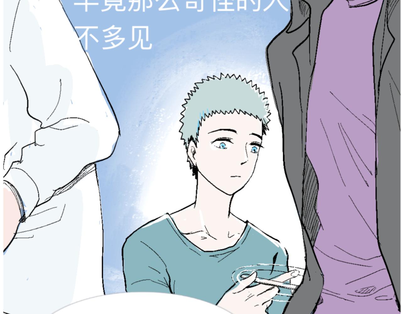 一场意外好戏-第6话