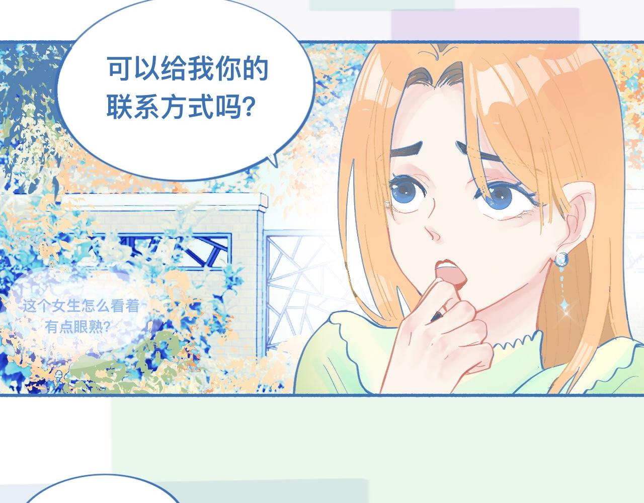 临时的剧本-第60话