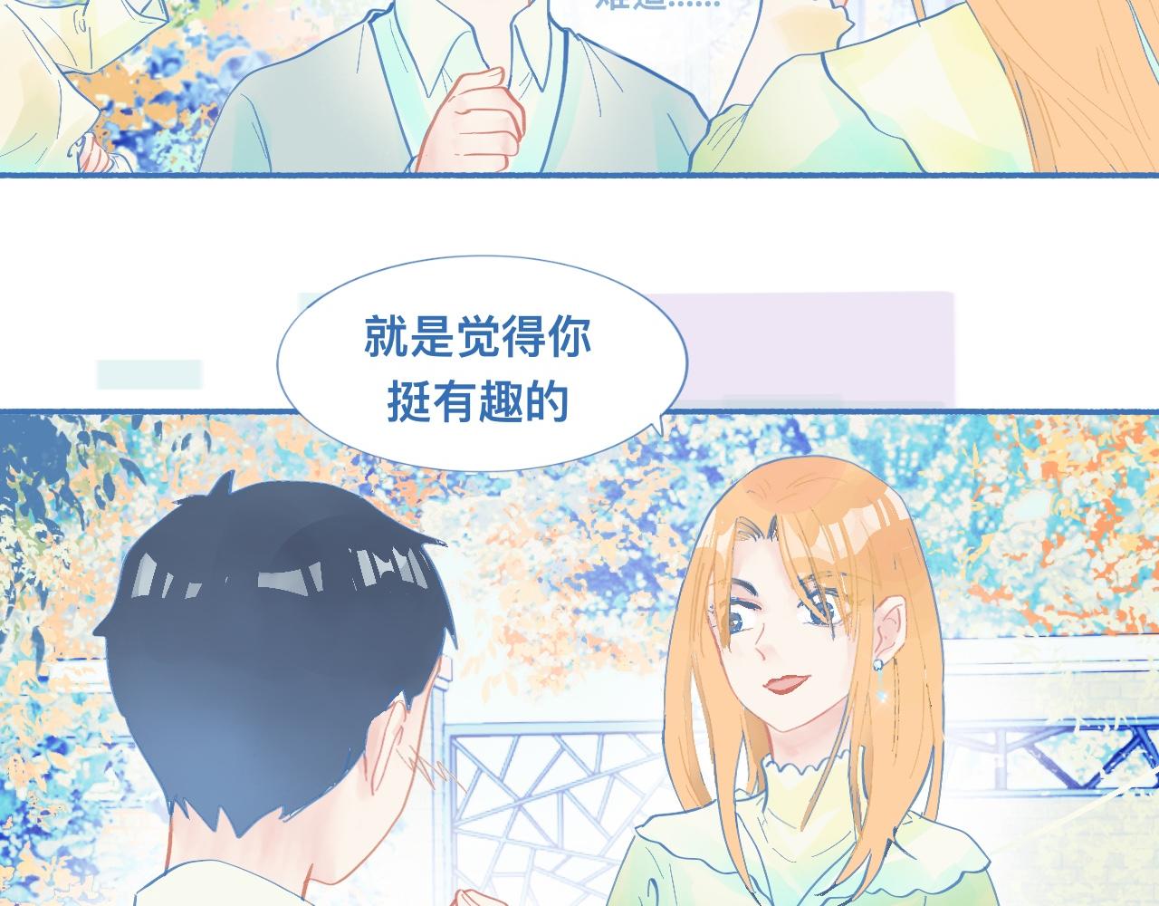 临时的剧本-第60话