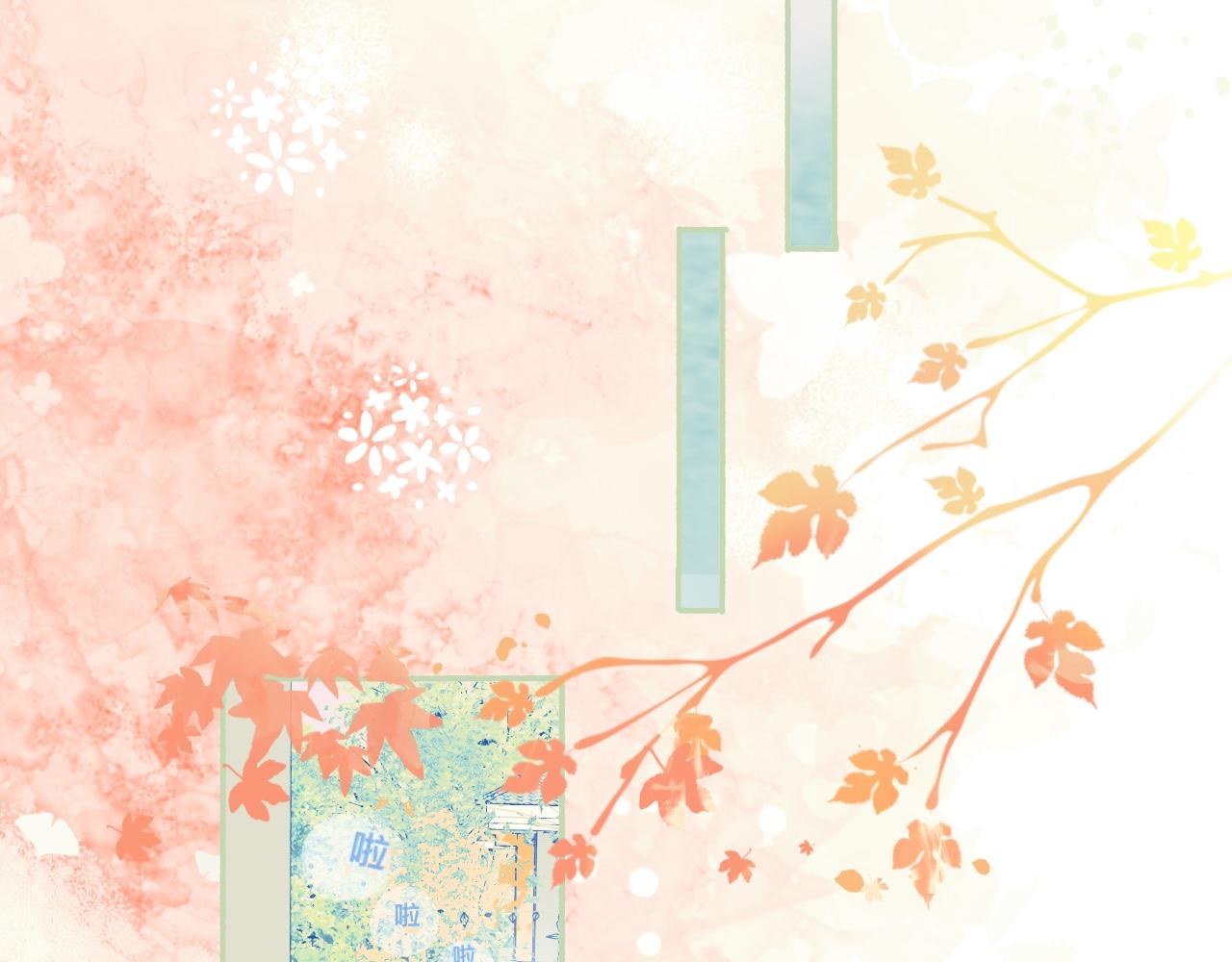 临时的剧本-第60话