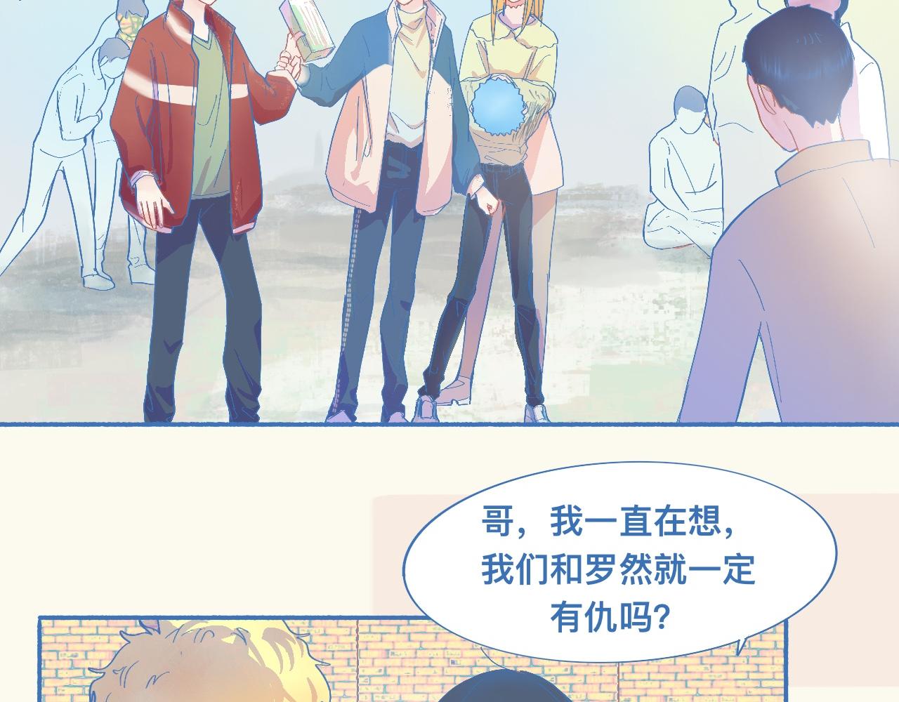 不会输给他-第62话