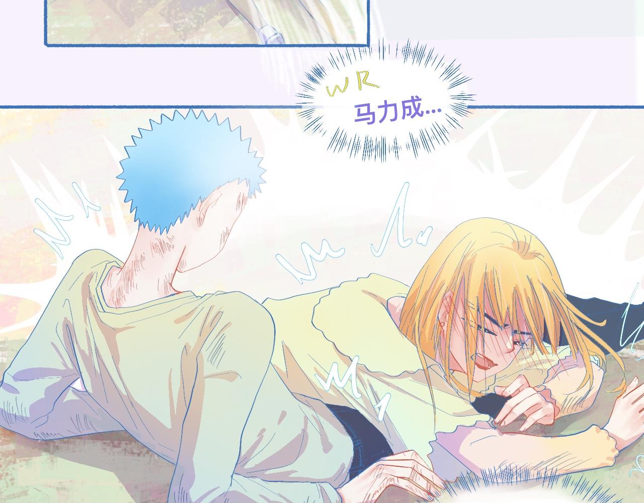 不会输给他-第62话