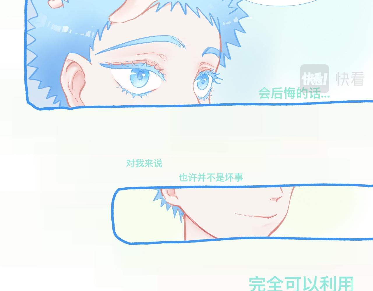 新的情况-第66话