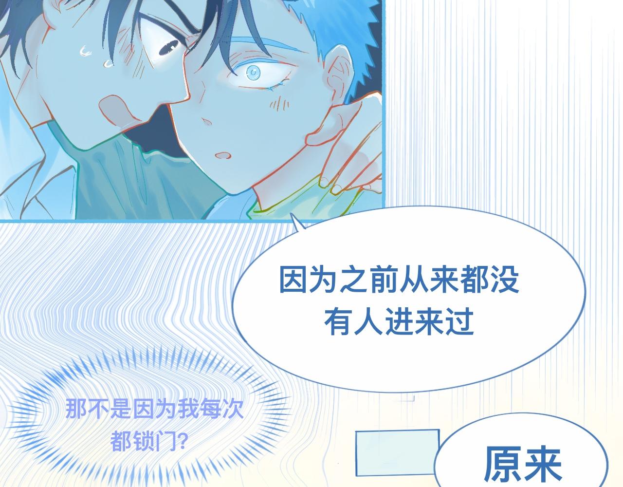 调查结果-第68话