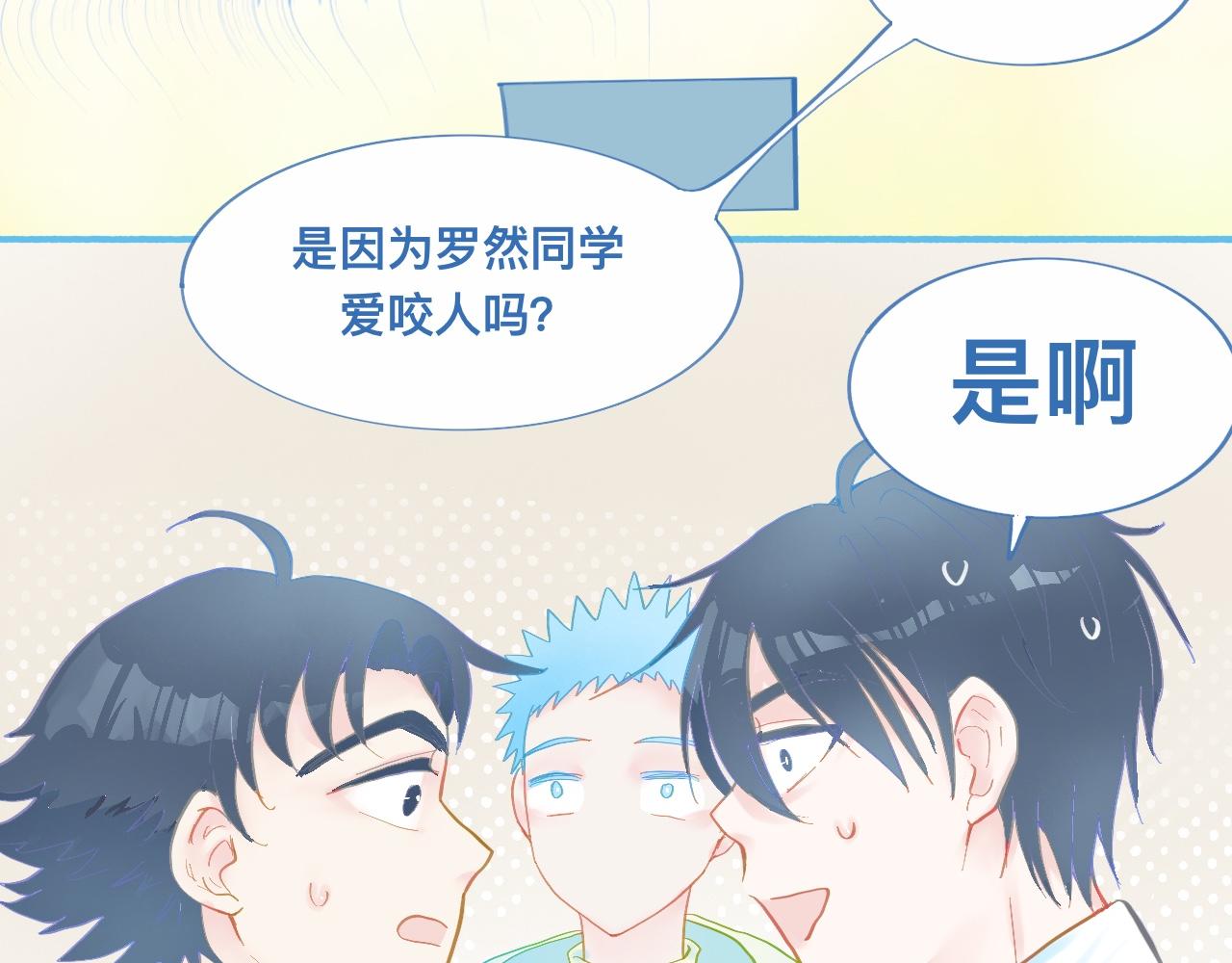 调查结果-第68话