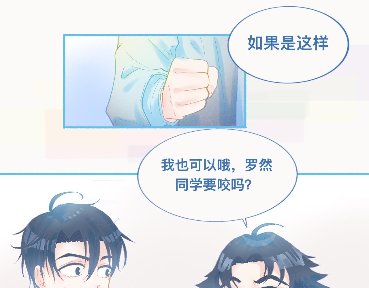 调查结果-第68话