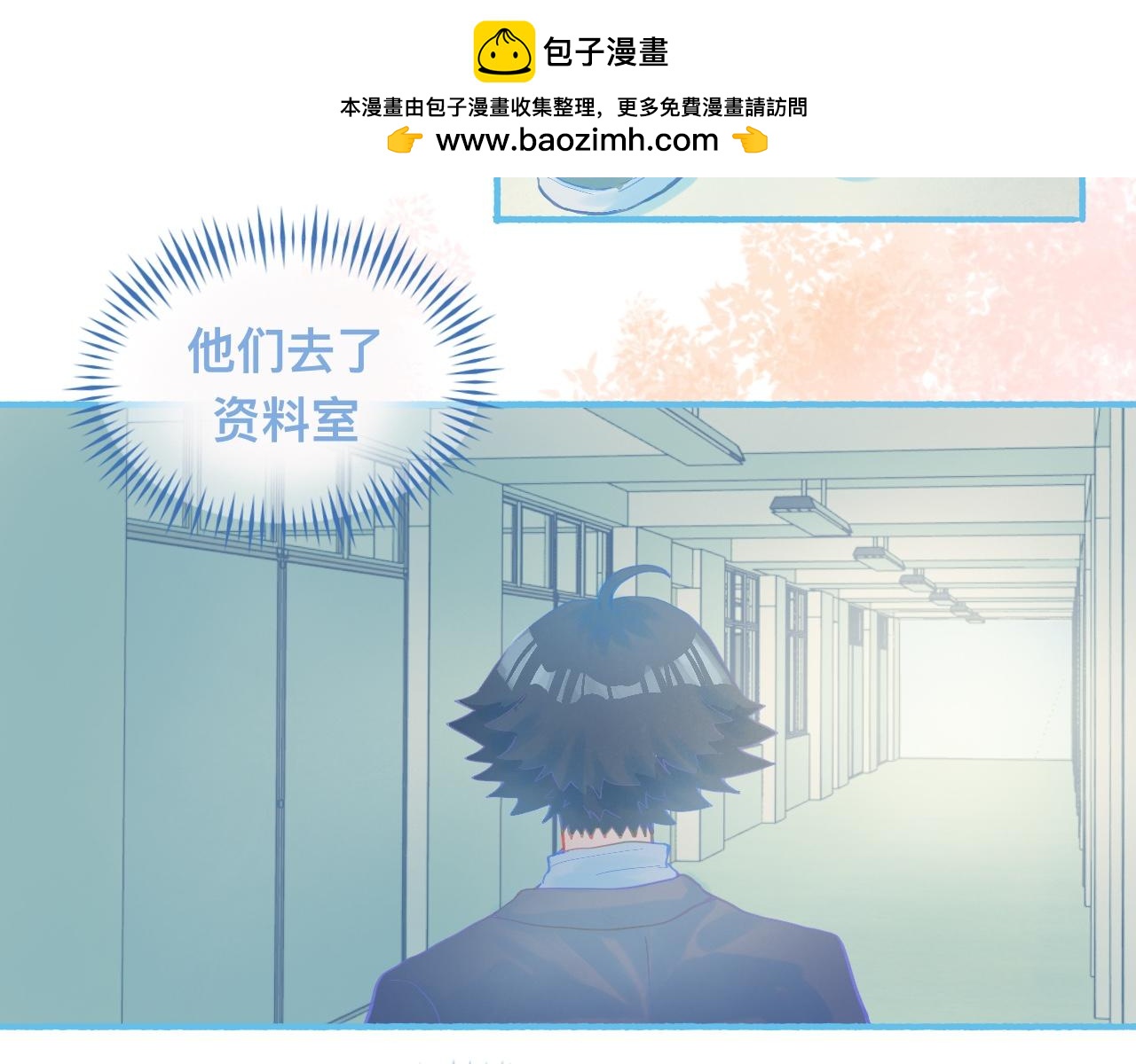 调查结果-第68话