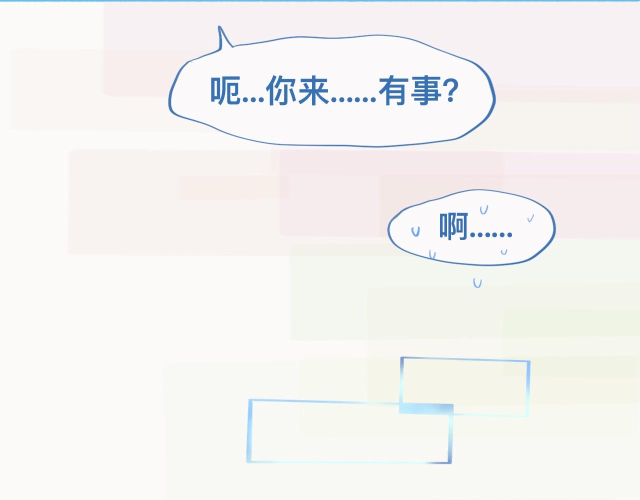 调查结果-第68话