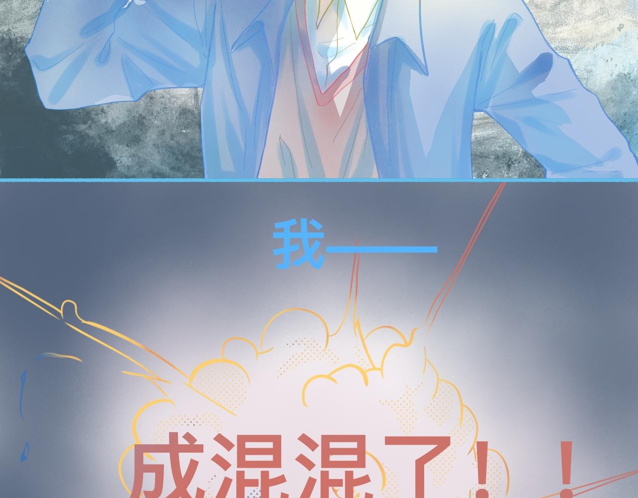 调查结果-第68话