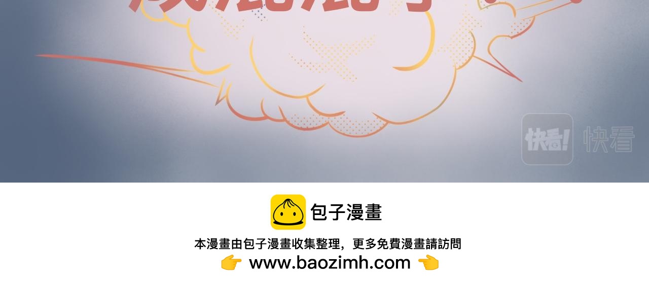 调查结果-第68话