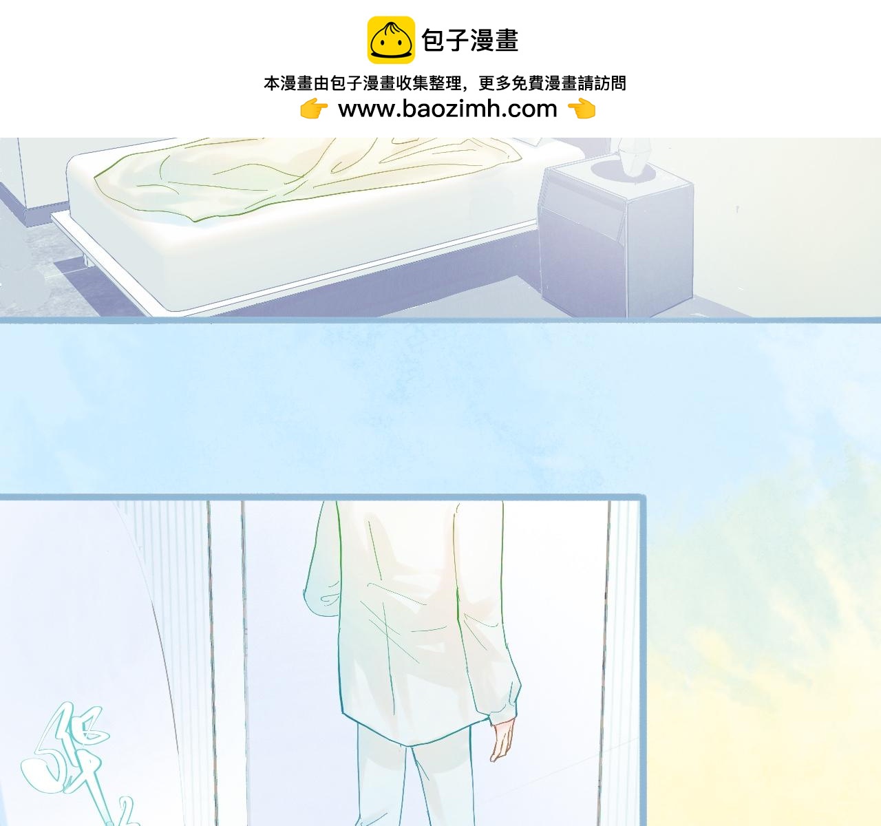 我的打手不可能是怪物 - 快去睡 - 2