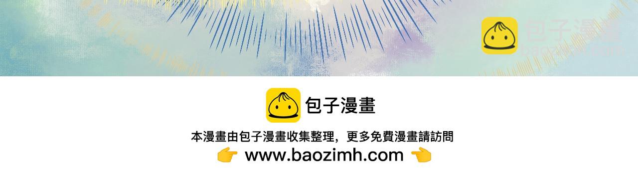 我的打手不可能是怪物 - 快去睡 - 5