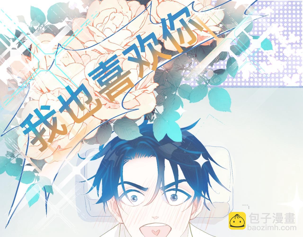 奇怪的梦-第74话