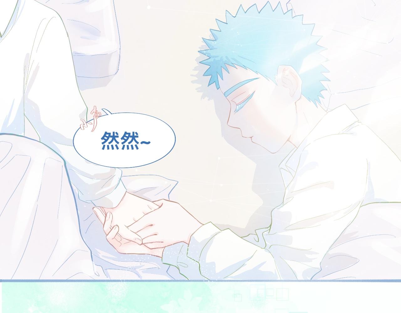 奇怪的梦-第74话