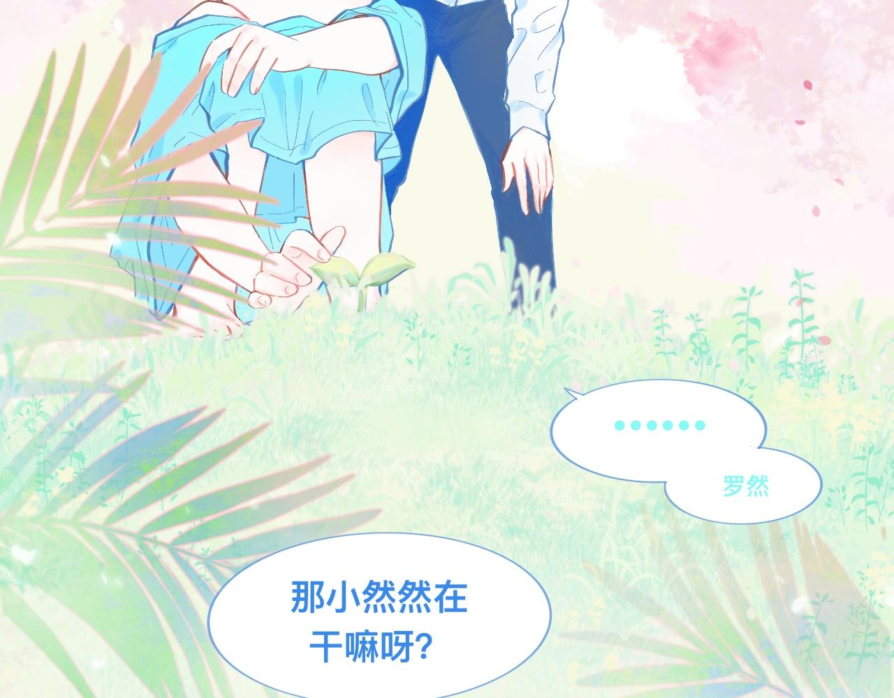 奇怪的梦-第74话