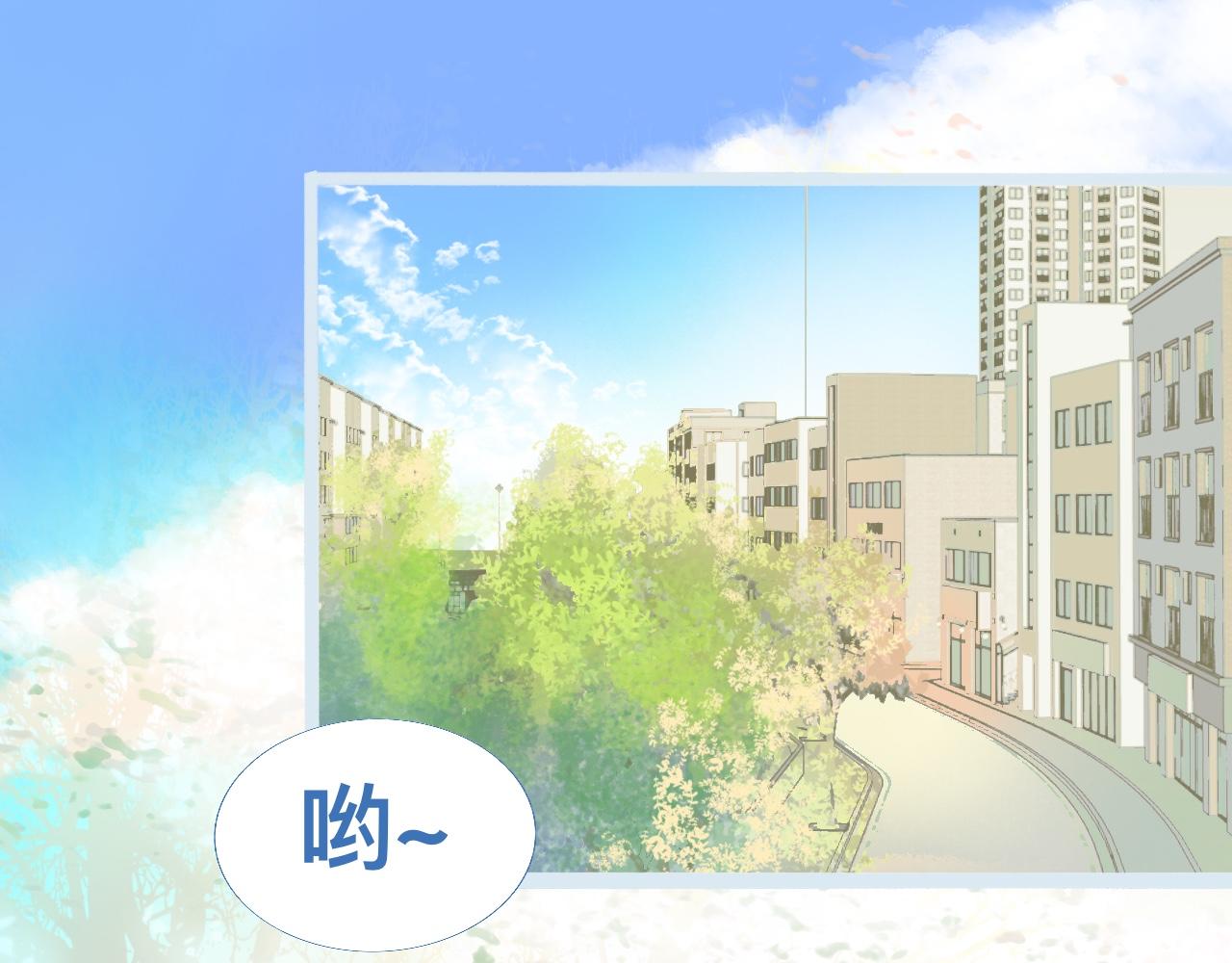 上学路上-第76话