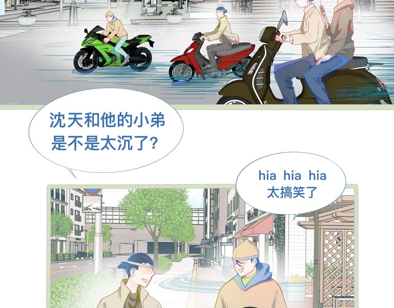 上学路上-第76话