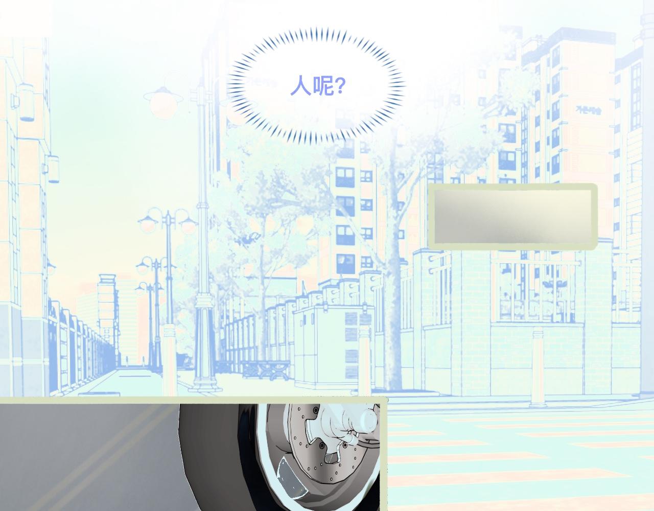 上学路上-第76话