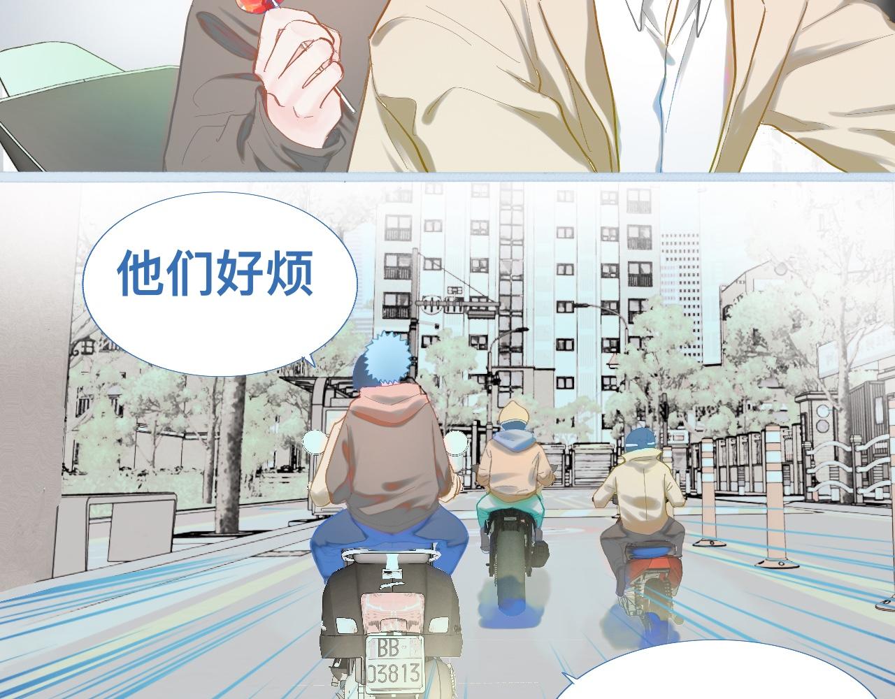 上学路上-第76话