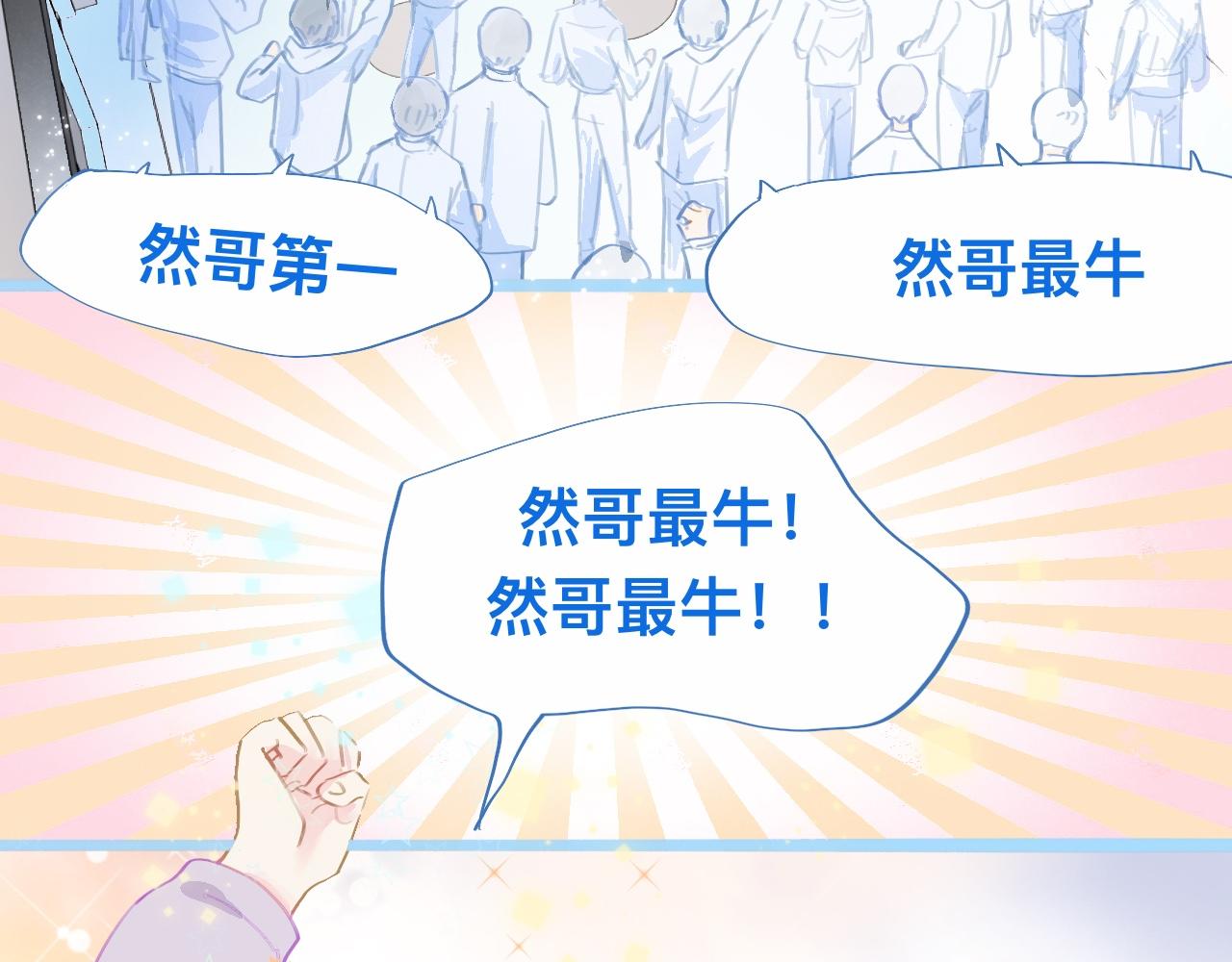 第一次参战-第78话