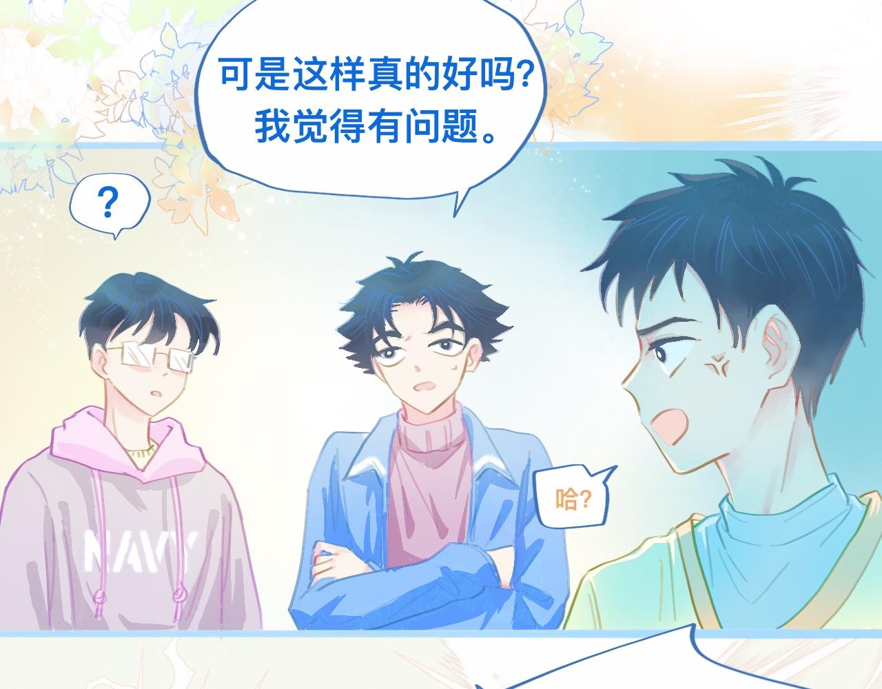 第一次参战-第78话