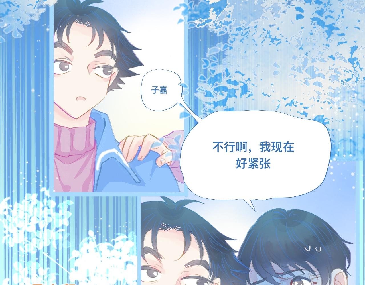 第一次参战-第78话