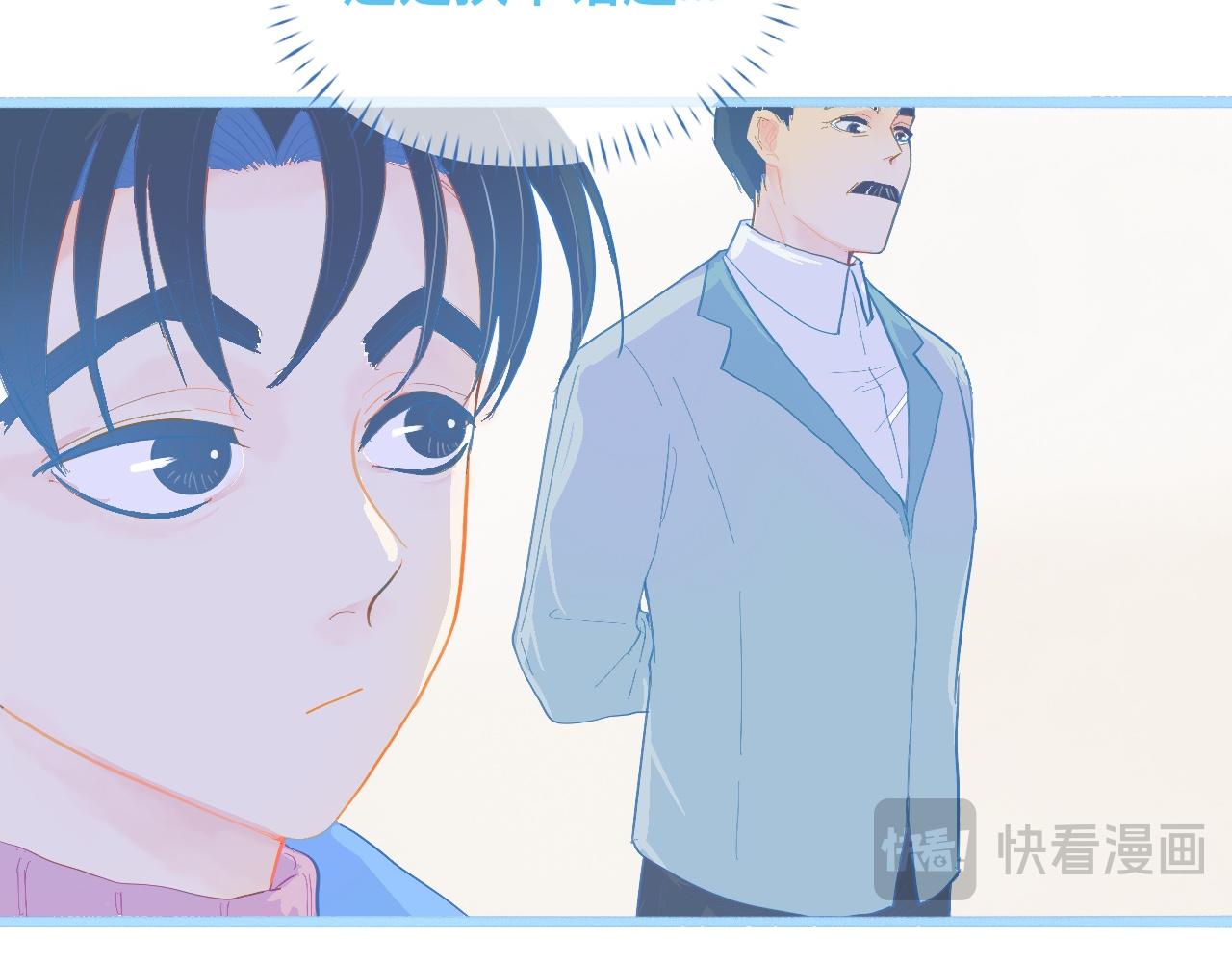 不准抬杠(1/2)-第80话