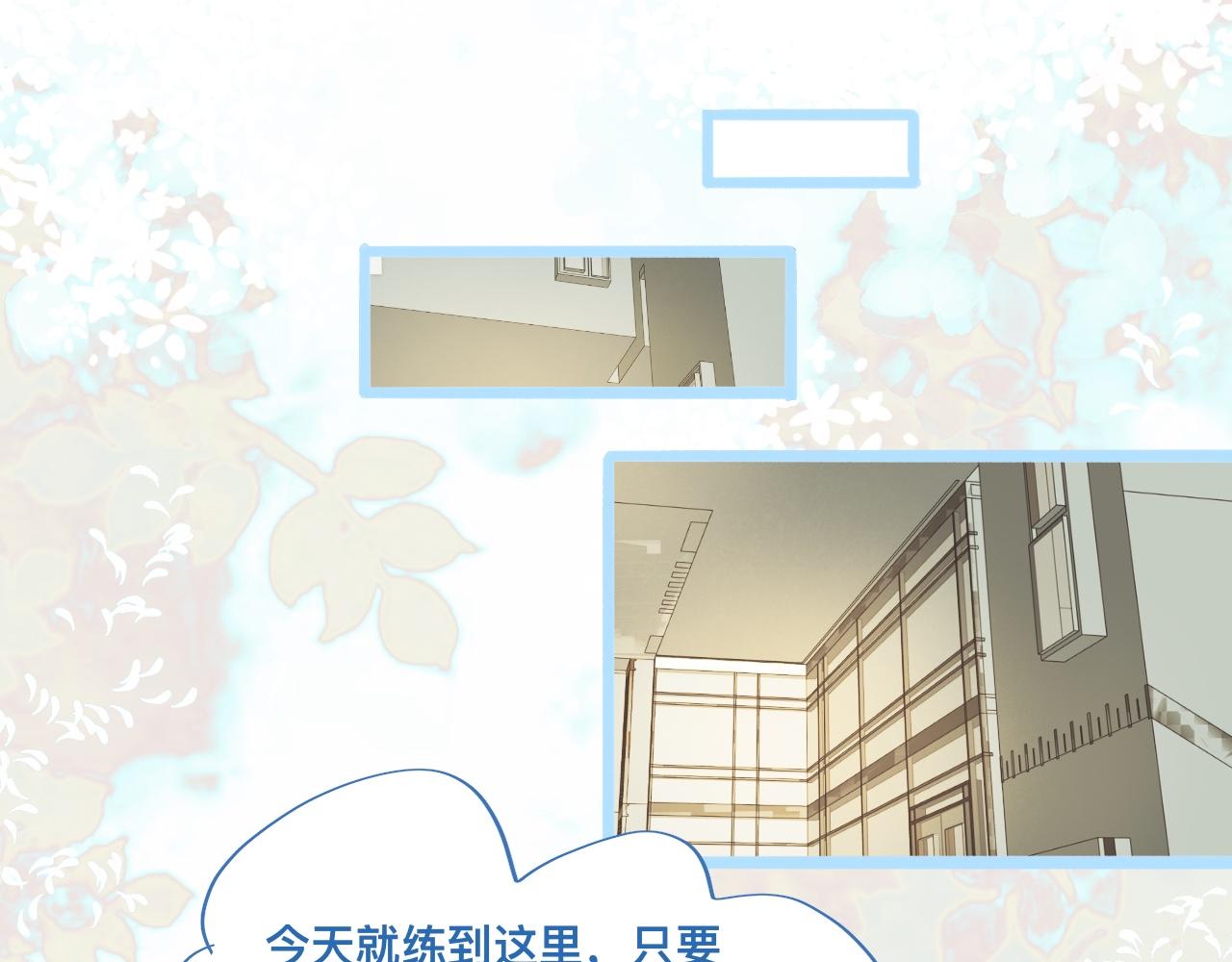 不准抬杠(1/2)-第80话