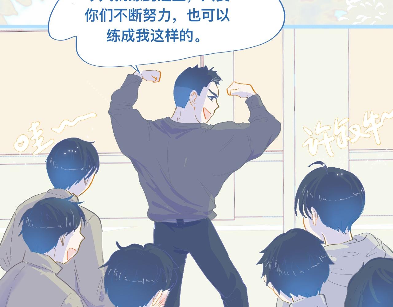 不准抬杠(1/2)-第80话