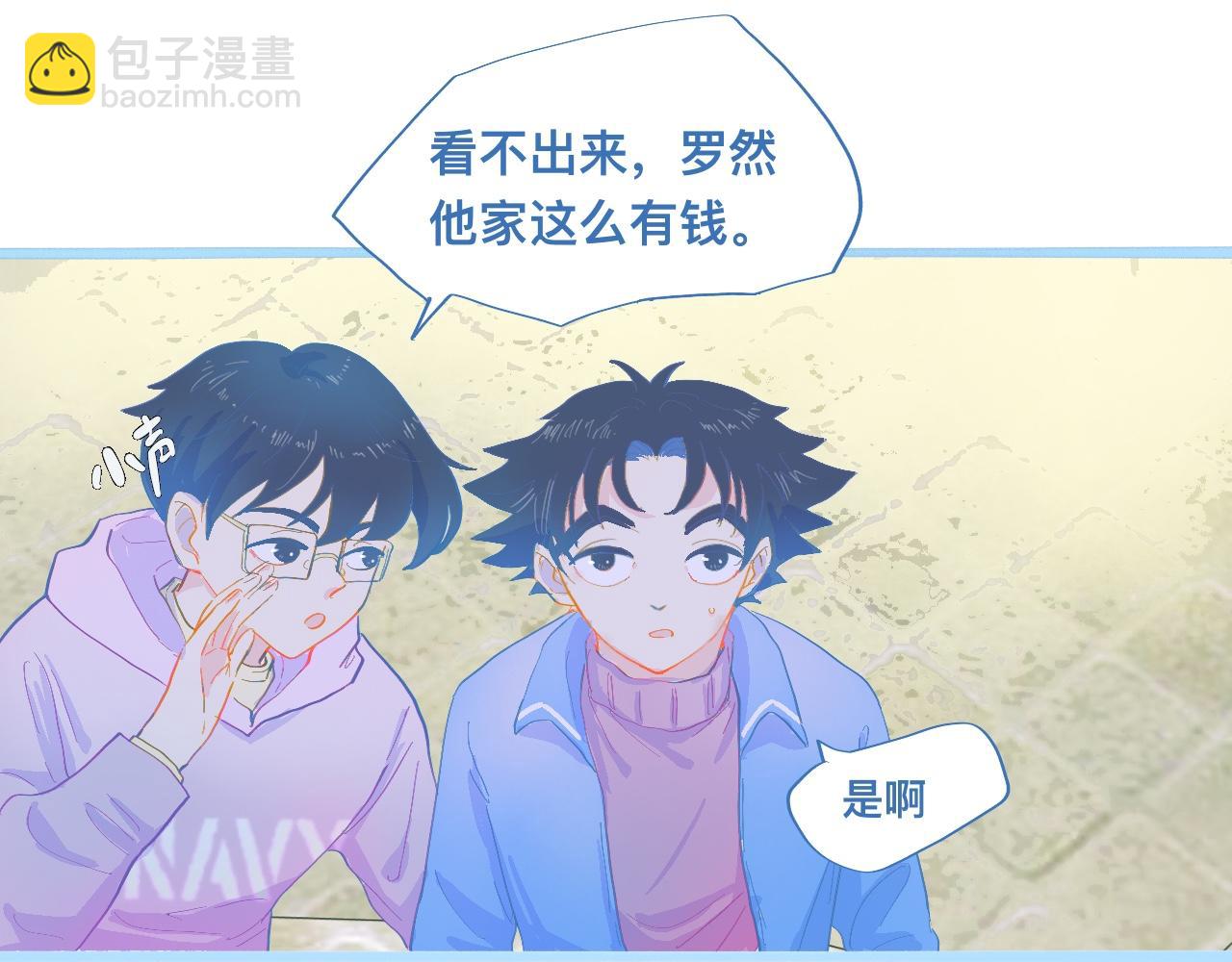 不准抬杠(1/2)-第80话