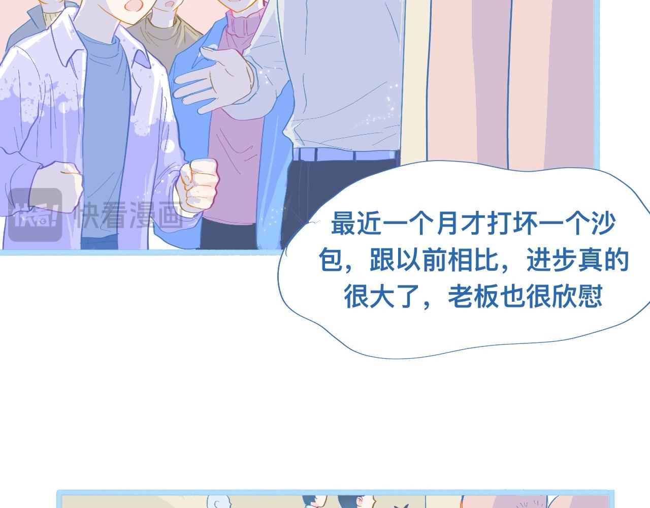 不准抬杠(1/2)-第80话