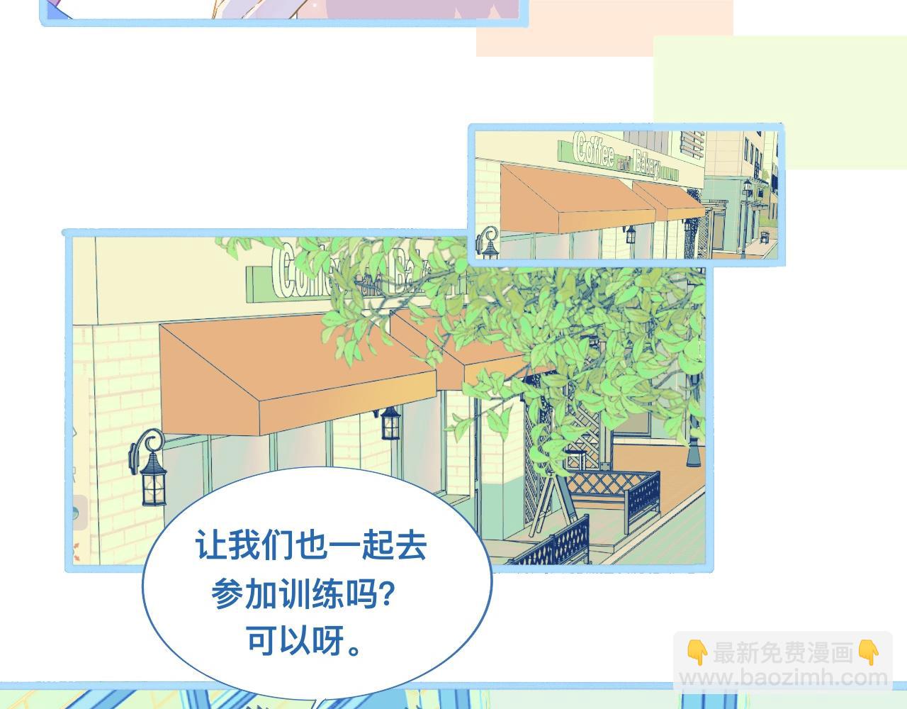 不准抬杠(1/2)-第80话