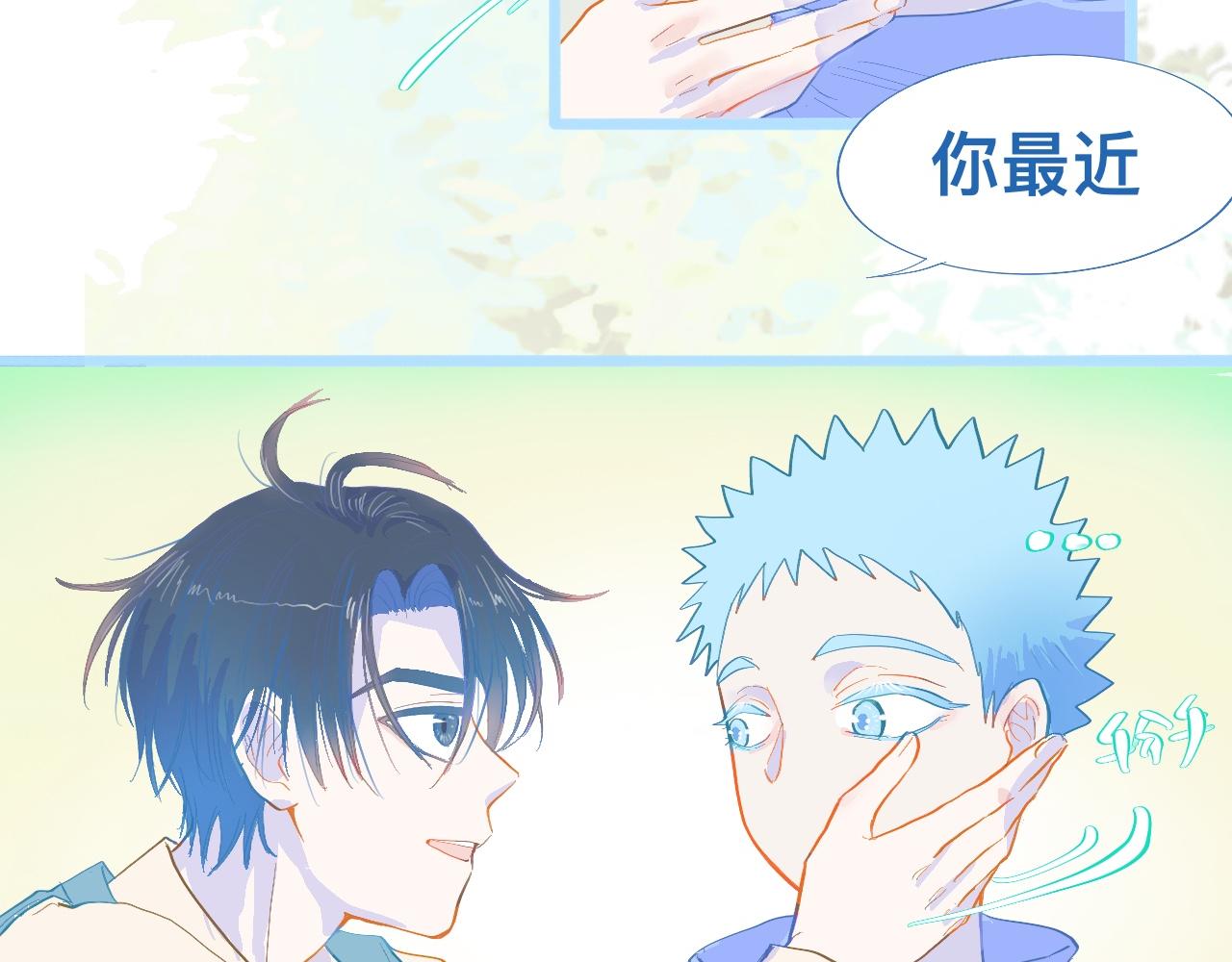 不准抬杠(1/2)-第80话