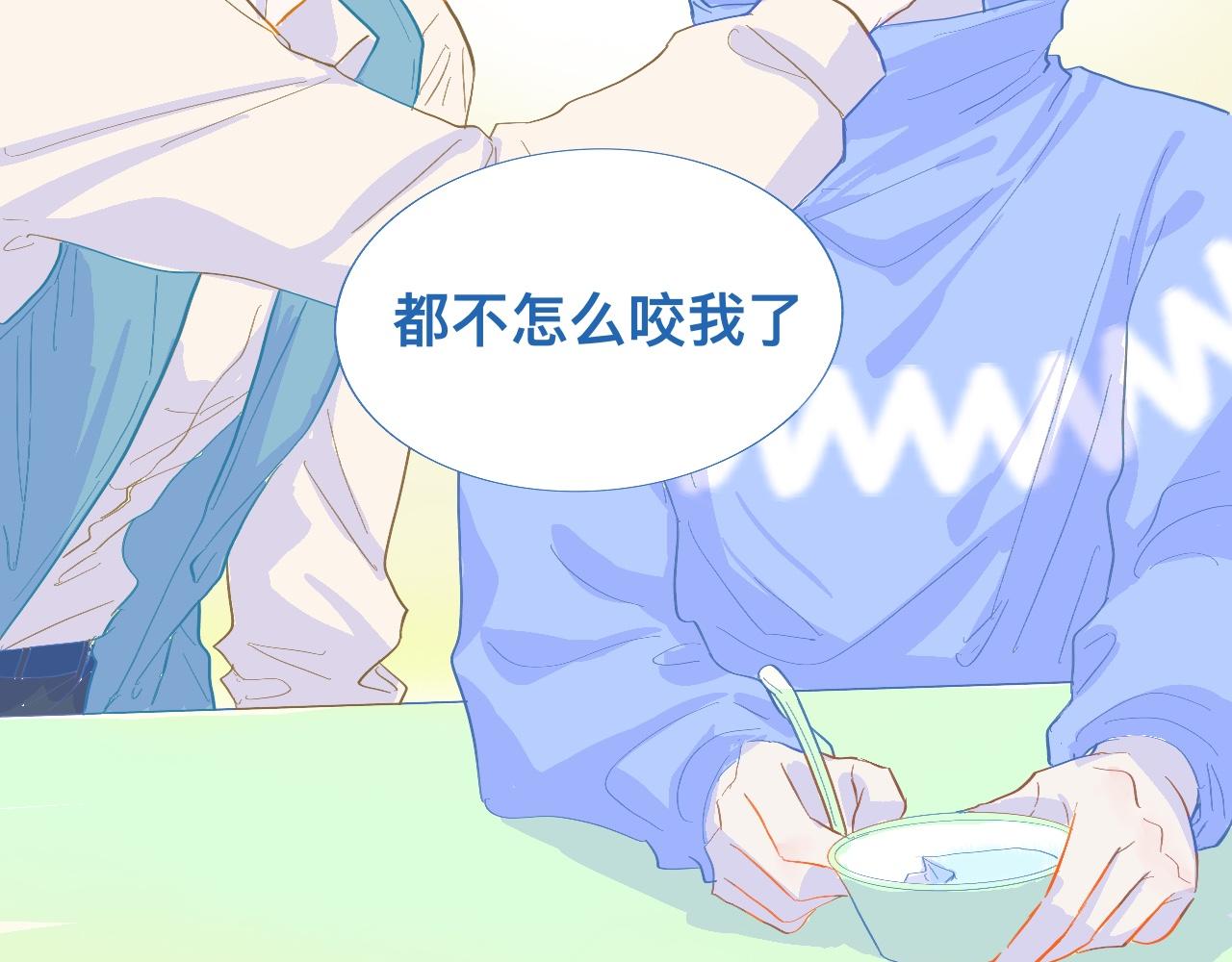 不准抬杠(1/2)-第80话