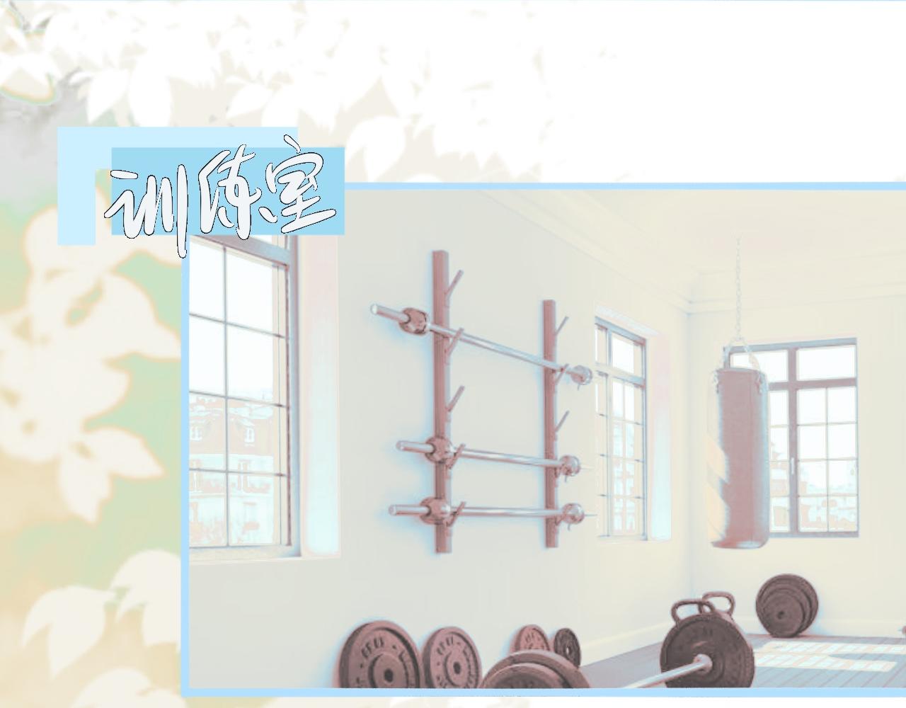 不准抬杠(1/2)-第80话