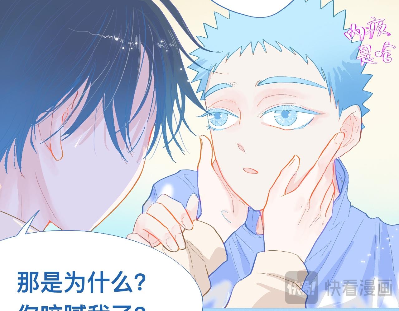 不准抬杠(1/2)-第80话