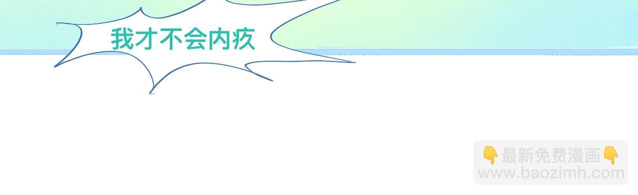 不准抬杠(1/2)-第80话