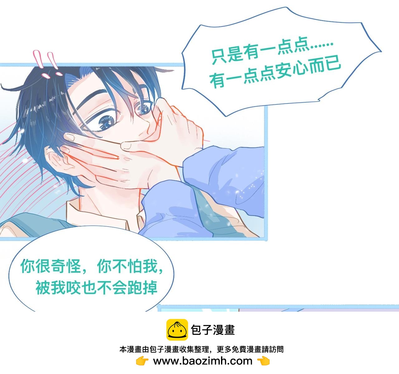 不准抬杠(1/2)-第80话