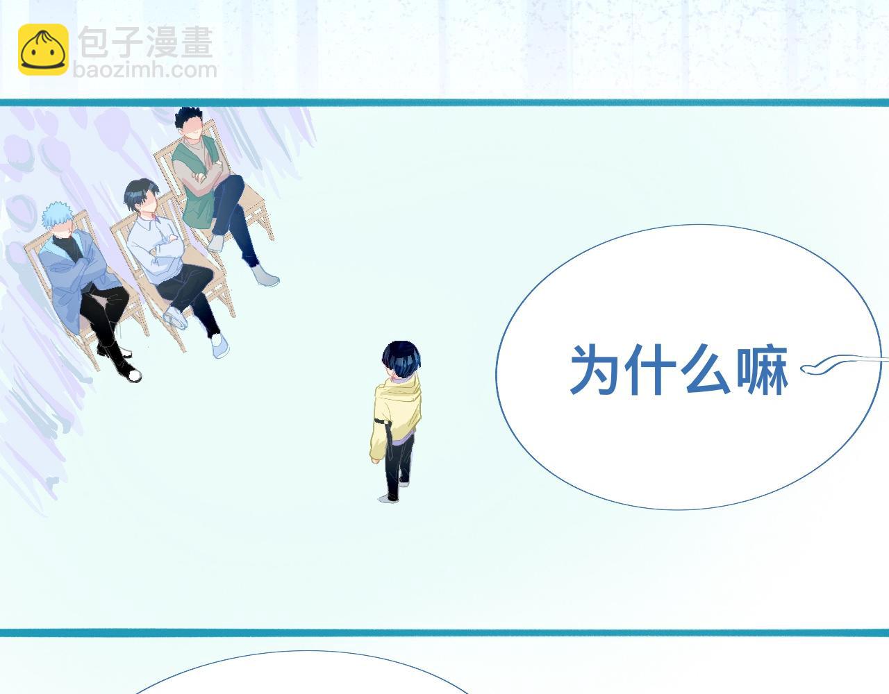 加入的原因-第82话