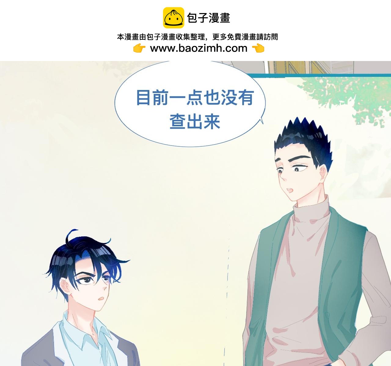 加入的原因-第82话