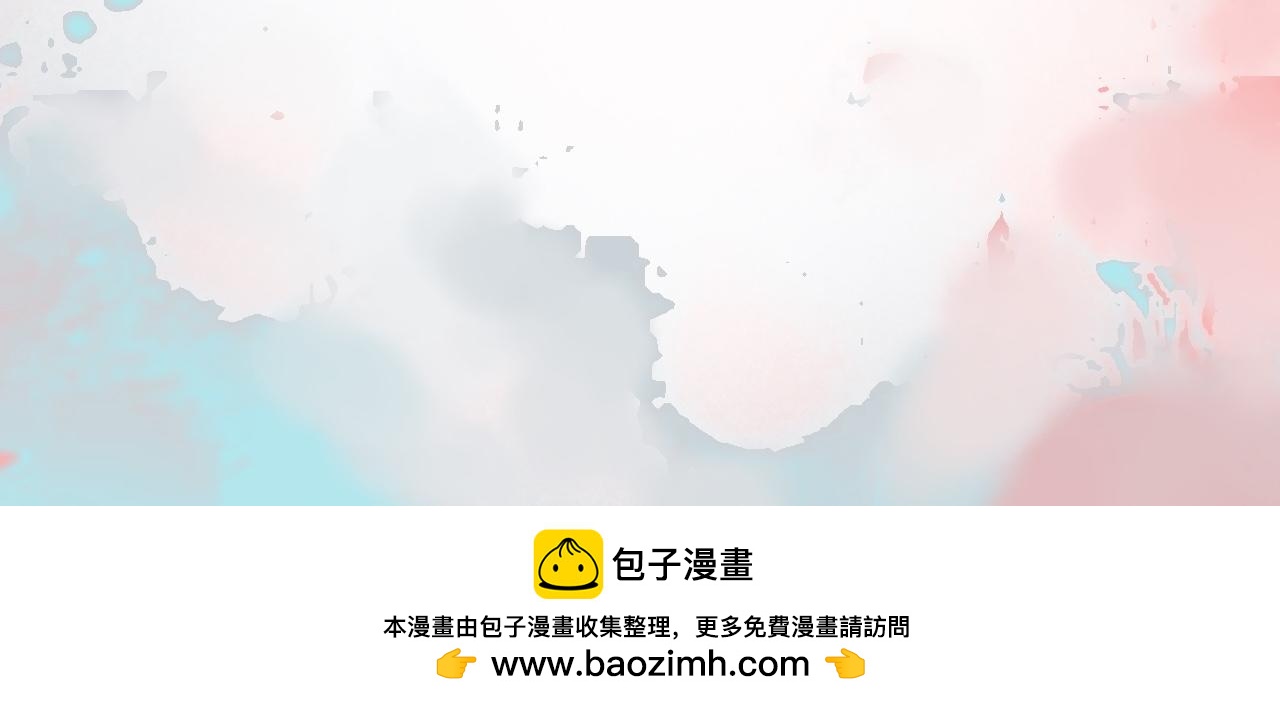 加入的原因-第82话