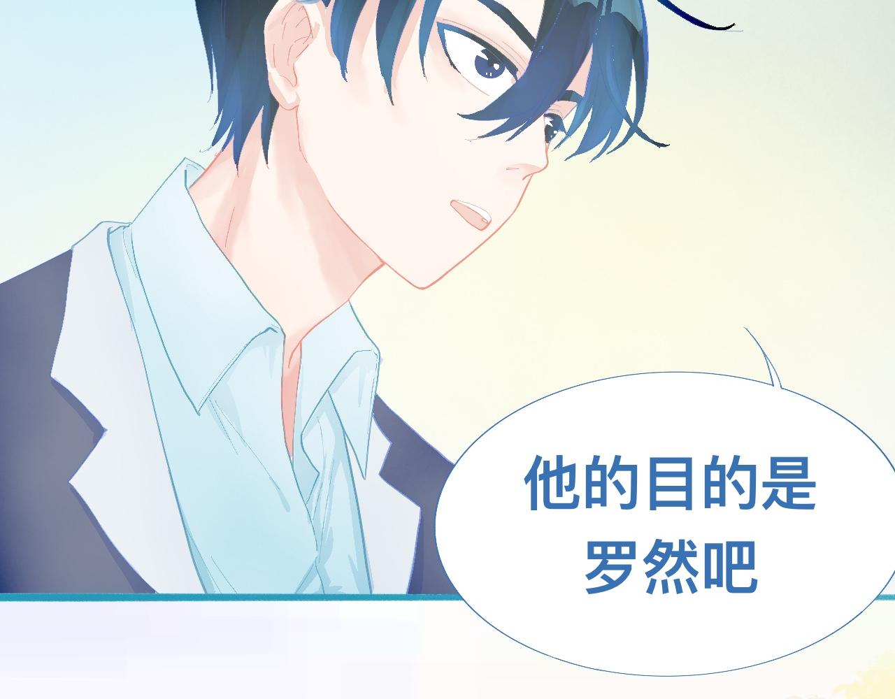 加入的原因-第82话