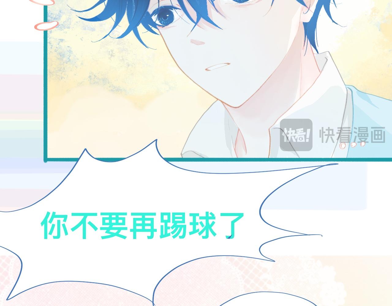 他的任务-第84话