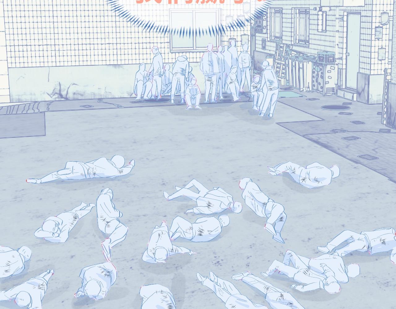 加入然门-第86话