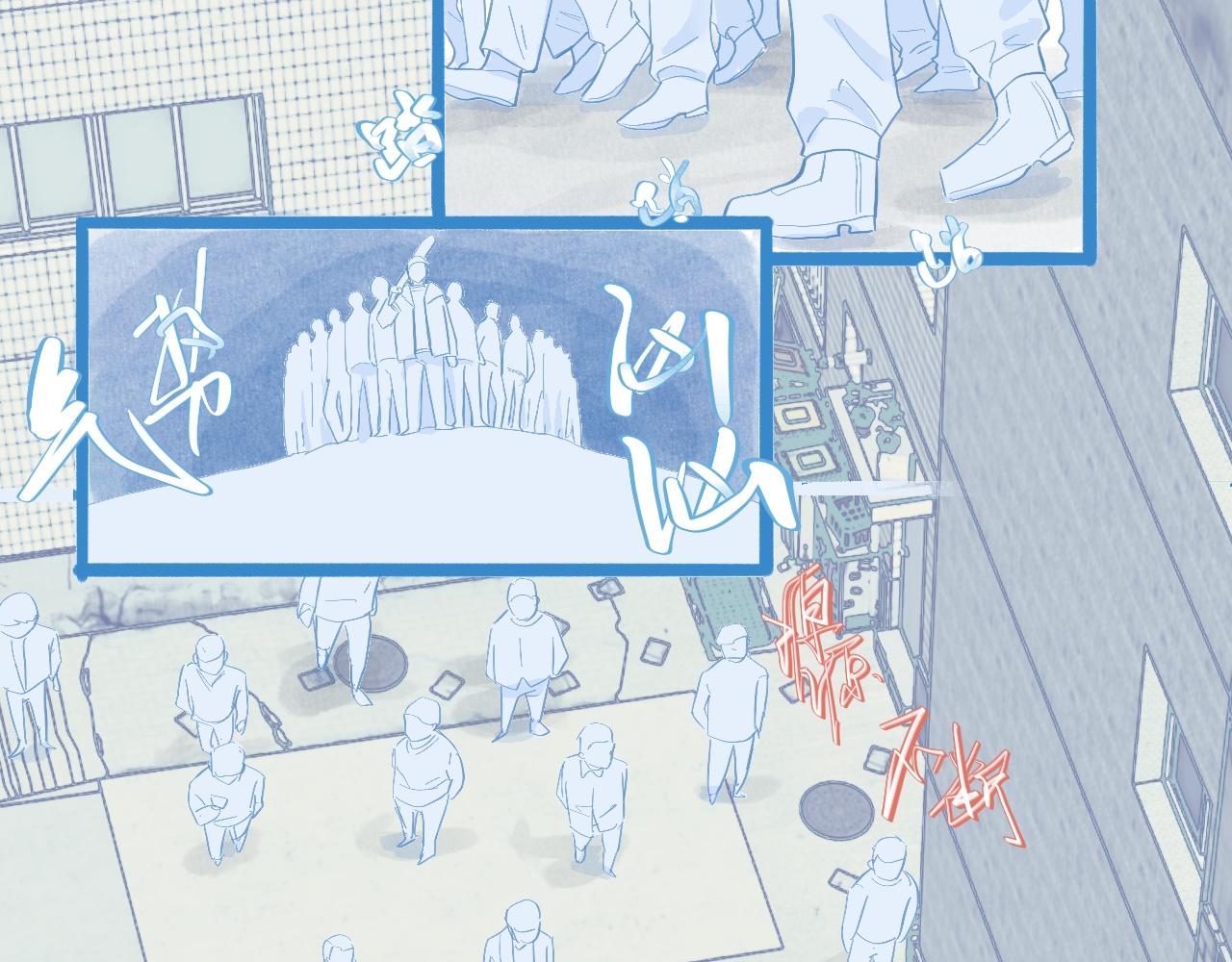 加入然门-第86话