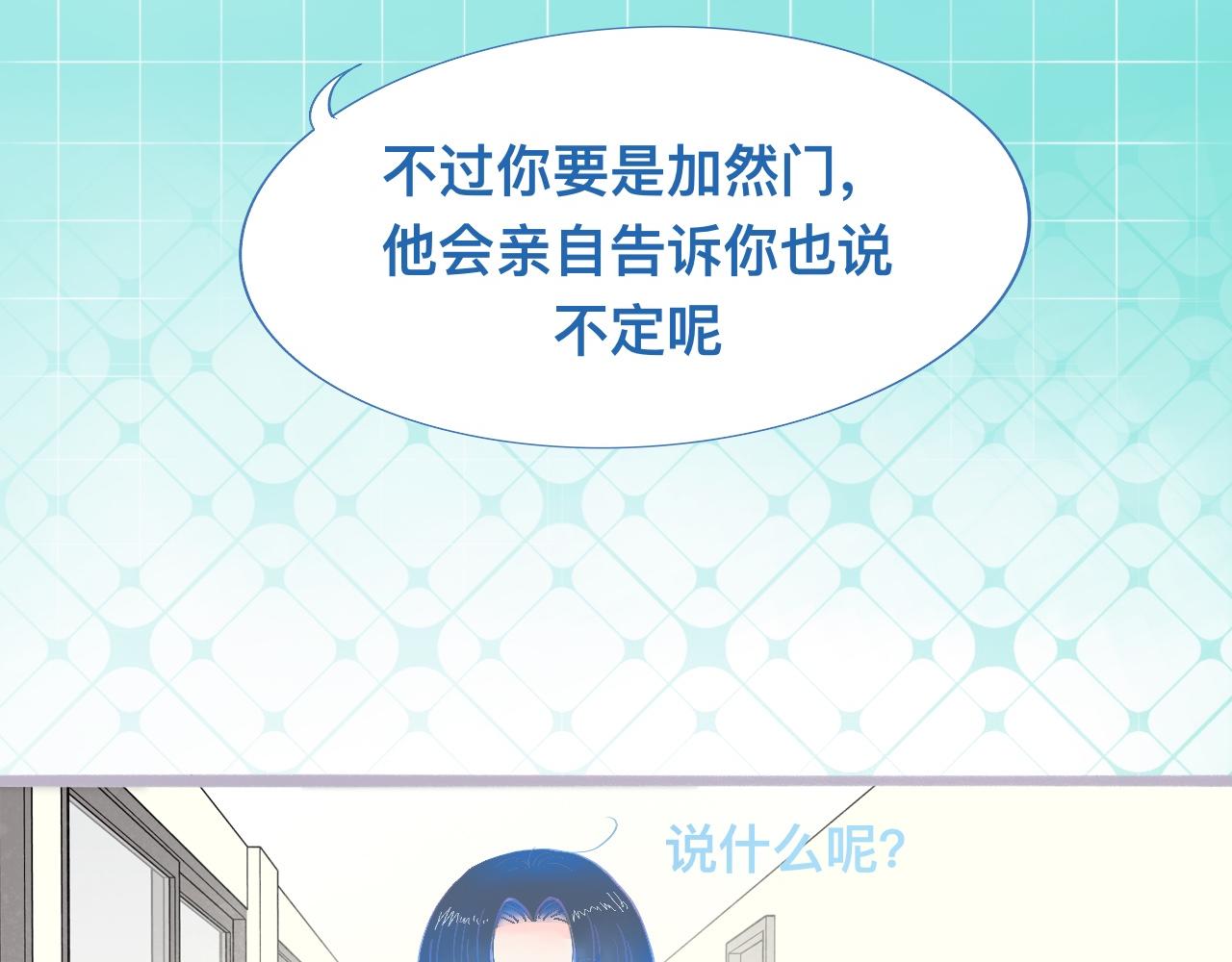 我的打手不可能是怪物 - 他會出手 - 2
