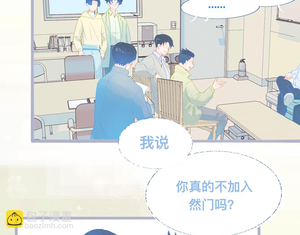 我的打手不可能是怪物 - 他會出手 - 3