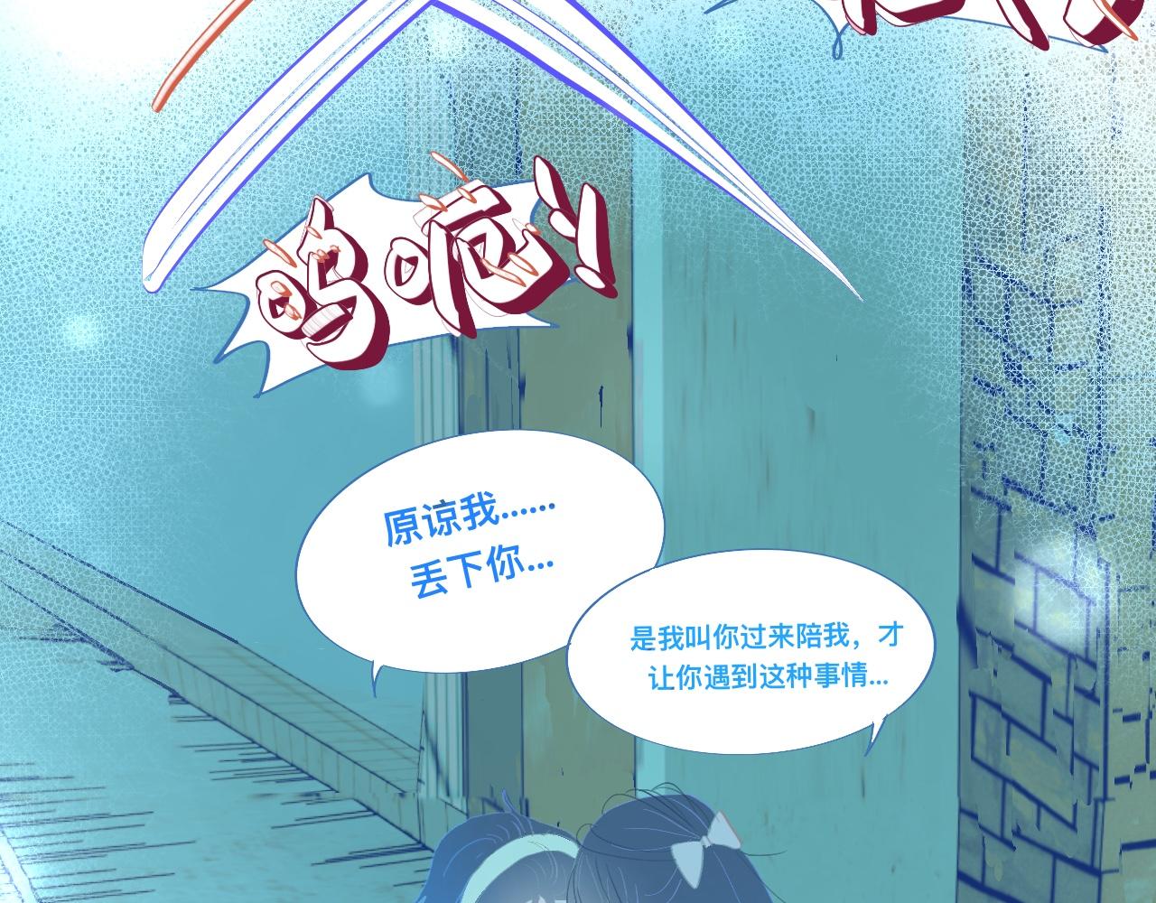 我的打手不可能是怪物 - 沈天的人 - 6