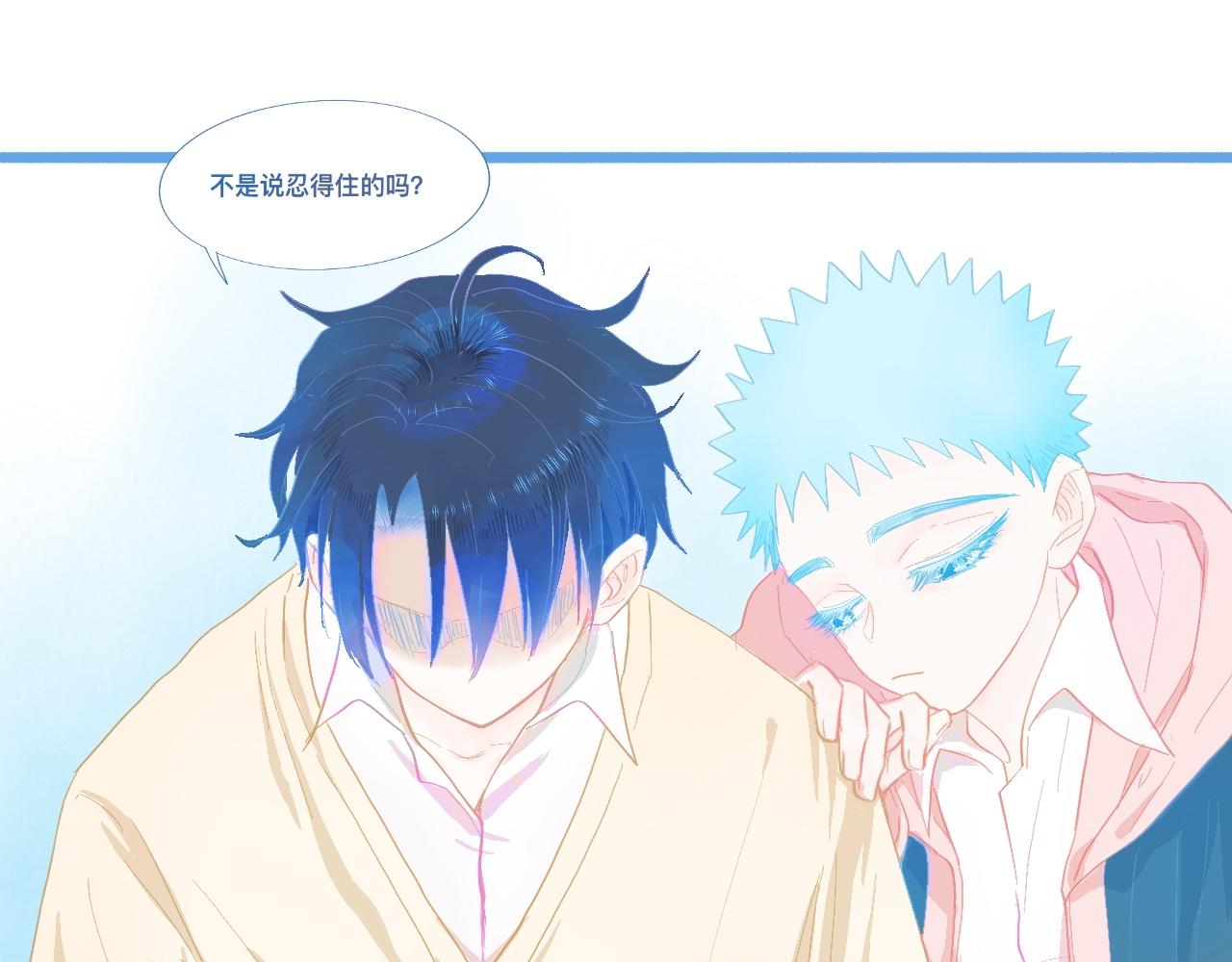 永远的约定-第92话