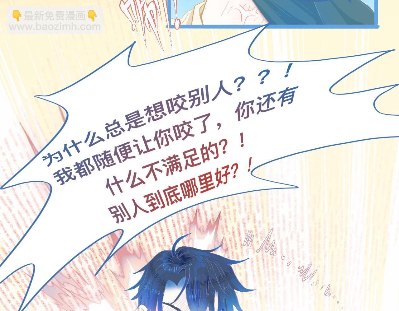 永远的约定-第92话